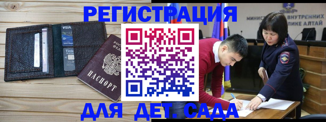 прописка поиск в Светогорске