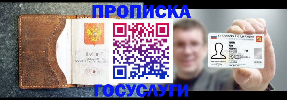 регистрация для школы в Светогорске