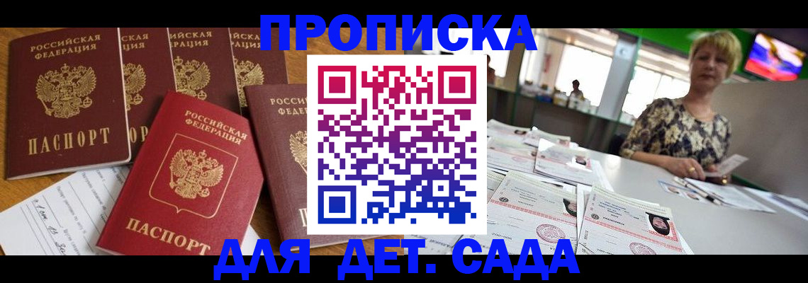 миграционный учет в Светогорске