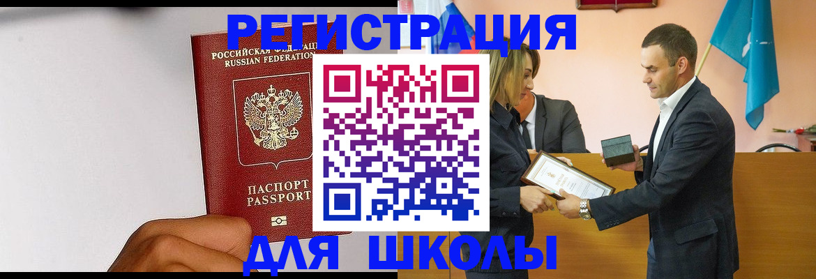 временная регистрация госуслуги в Светогорске